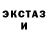 КЕТАМИН VHQ Miss Lang