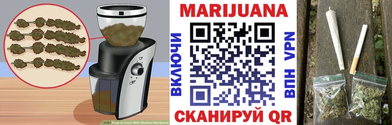 Печенье с ТГК конопля  купить наркоту  Усть-Илимск 