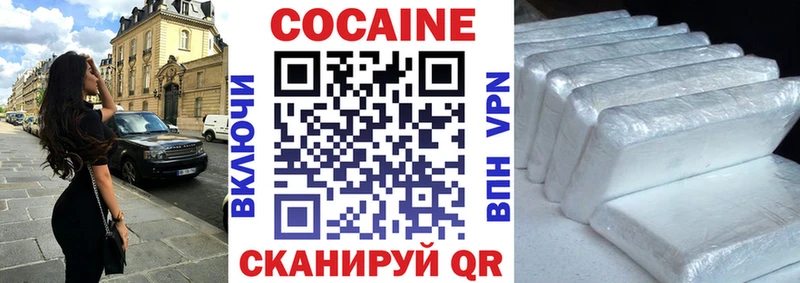 наркота  Усть-Илимск  Кокаин Эквадор 