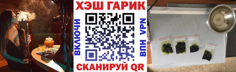 ГАШ 40% ТГК Усть-Илимск