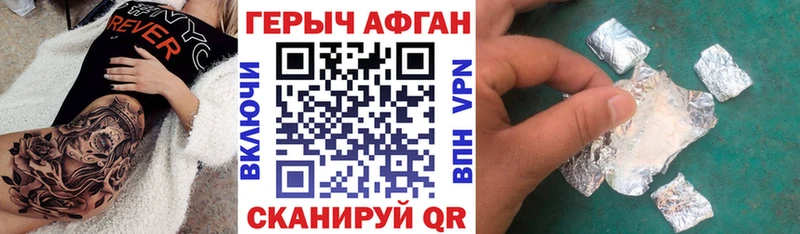 купить Усть-Илимск Героин герыч