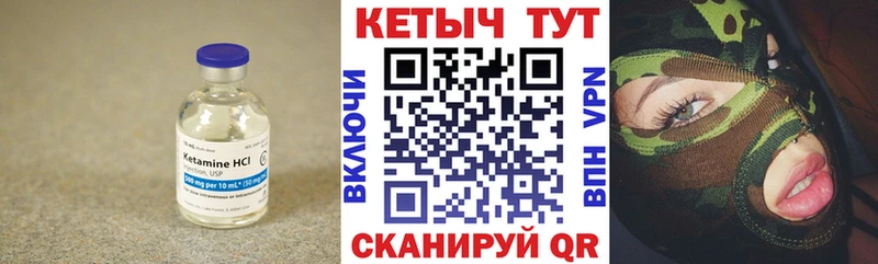 КЕТАМИН VHQ  площадка официальный сайт  Усть-Илимск  hydra онион 