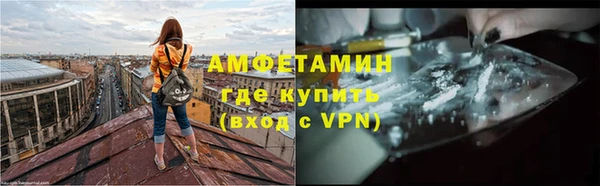мефедрон VHQ Абинск