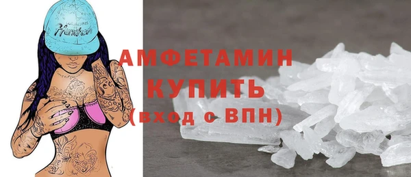 марки nbome Абдулино