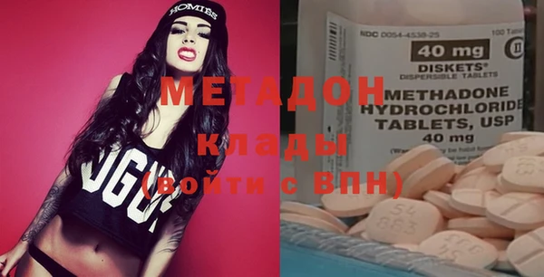 амфетамин Алексин