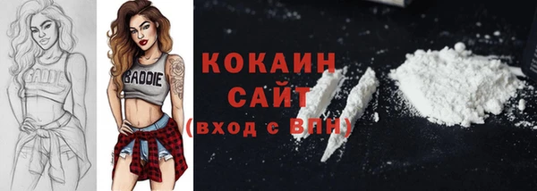 марки nbome Абдулино