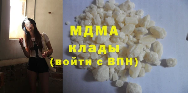мефедрон VHQ Абинск