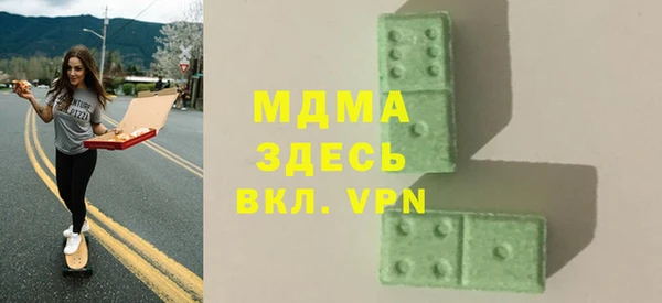 марки nbome Абдулино