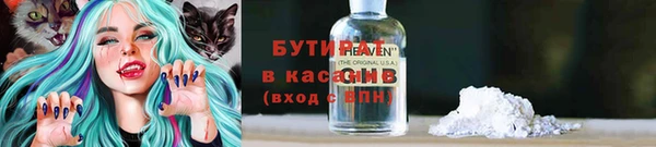 марки nbome Абдулино