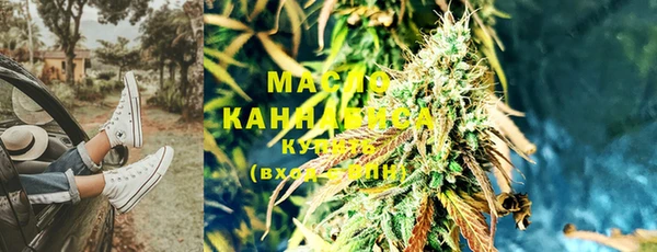 марки nbome Абдулино