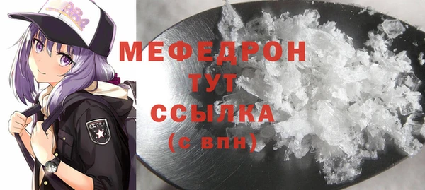 крисы Абаза
