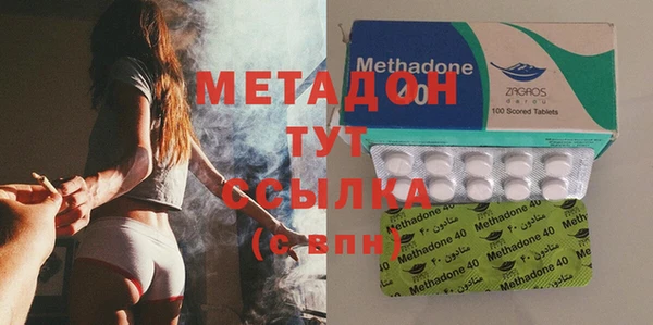 мефедрон VHQ Абинск