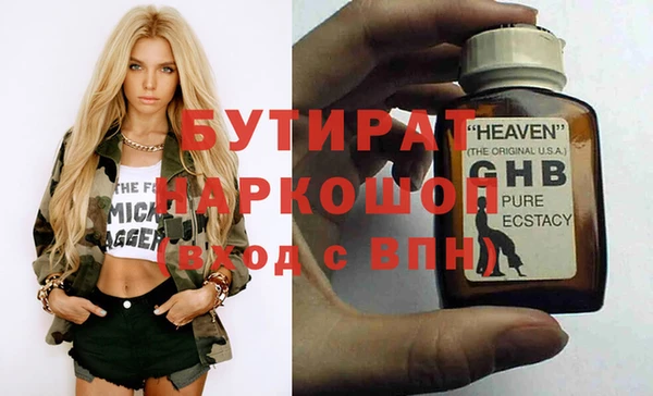 стафф Алзамай