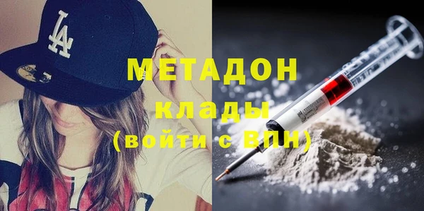 кокаин премиум Алексеевка