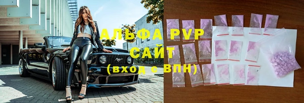 мефедрон VHQ Абинск