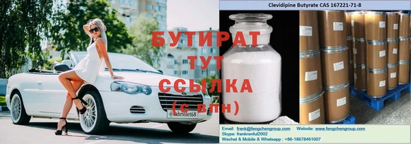 амфетамин Алексин