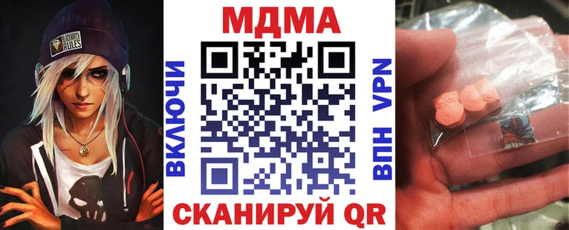 KRAKEN как зайти  купить наркоту  Усть-Илимск  МДМА VHQ 