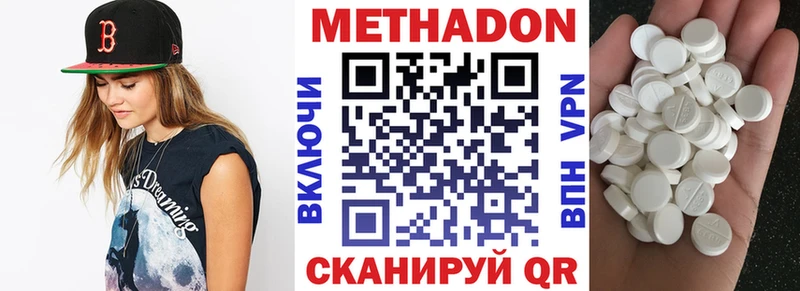 Метадон methadone  MEGA tor  Усть-Илимск  закладки 