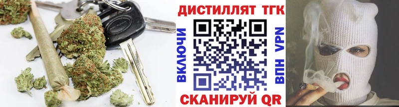дарнет шоп  Усть-Илимск  Дистиллят ТГК THC oil 