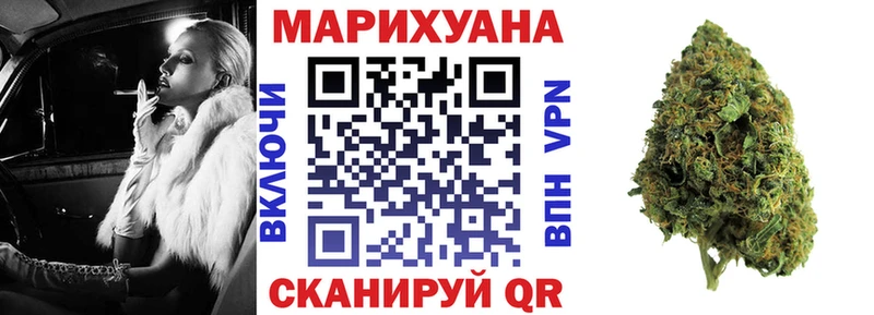 Марихуана VHQ Усть-Илимск